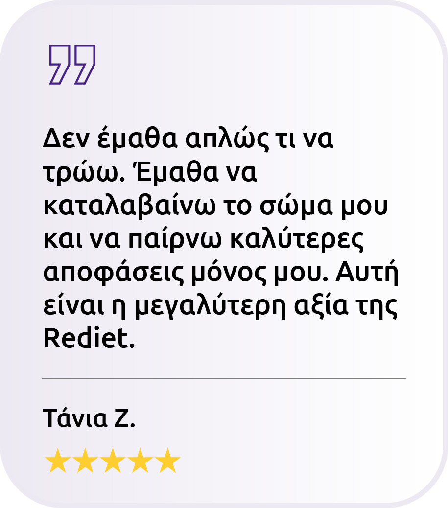 reviews-rediet-03